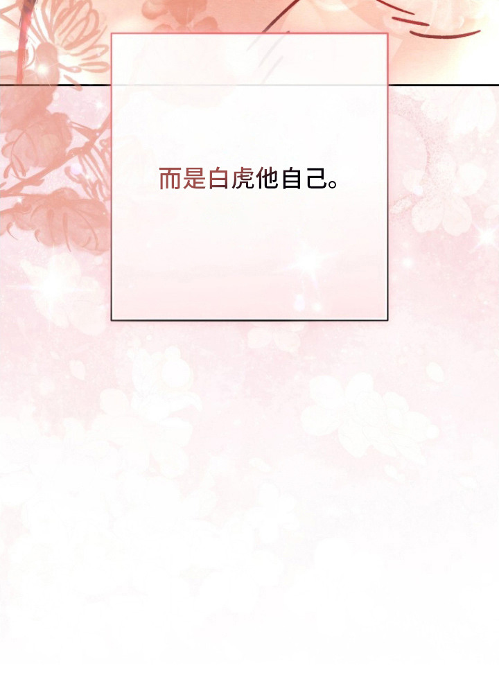 第14话18