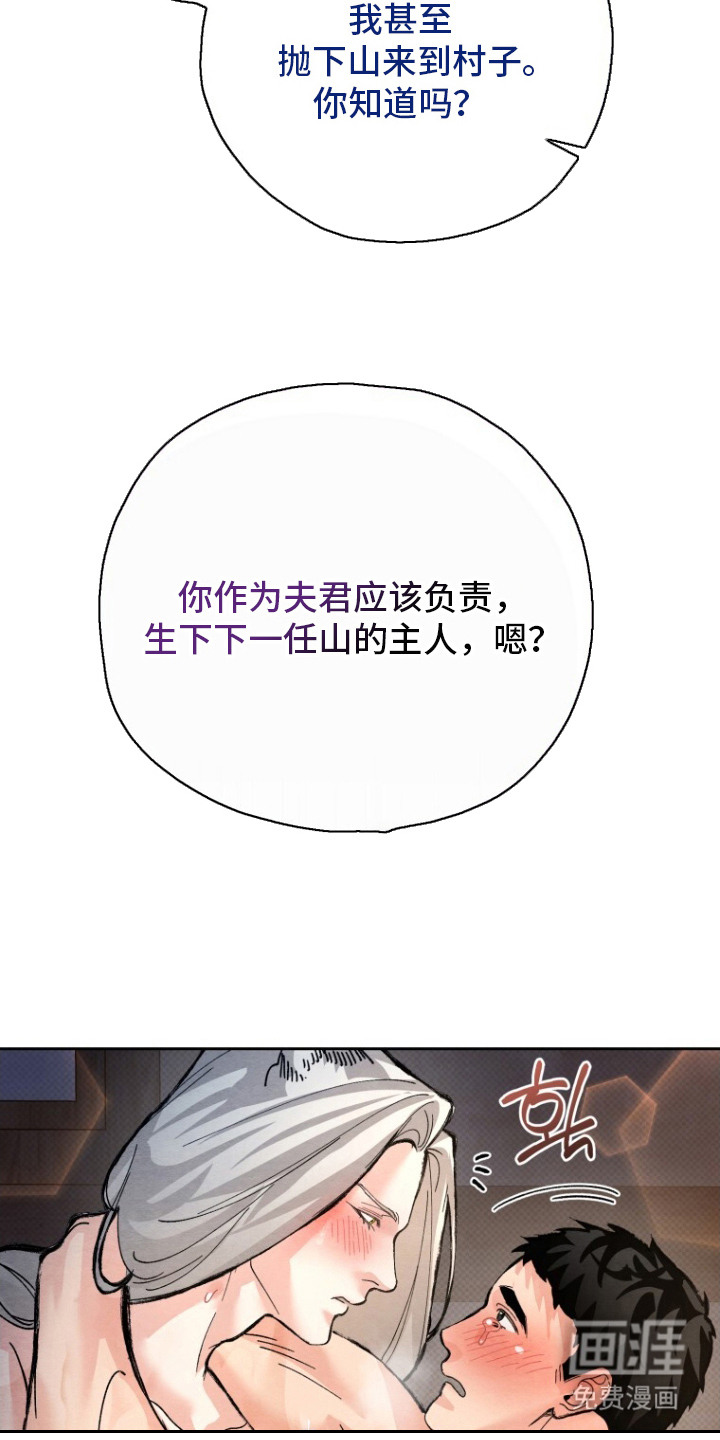 第14话3