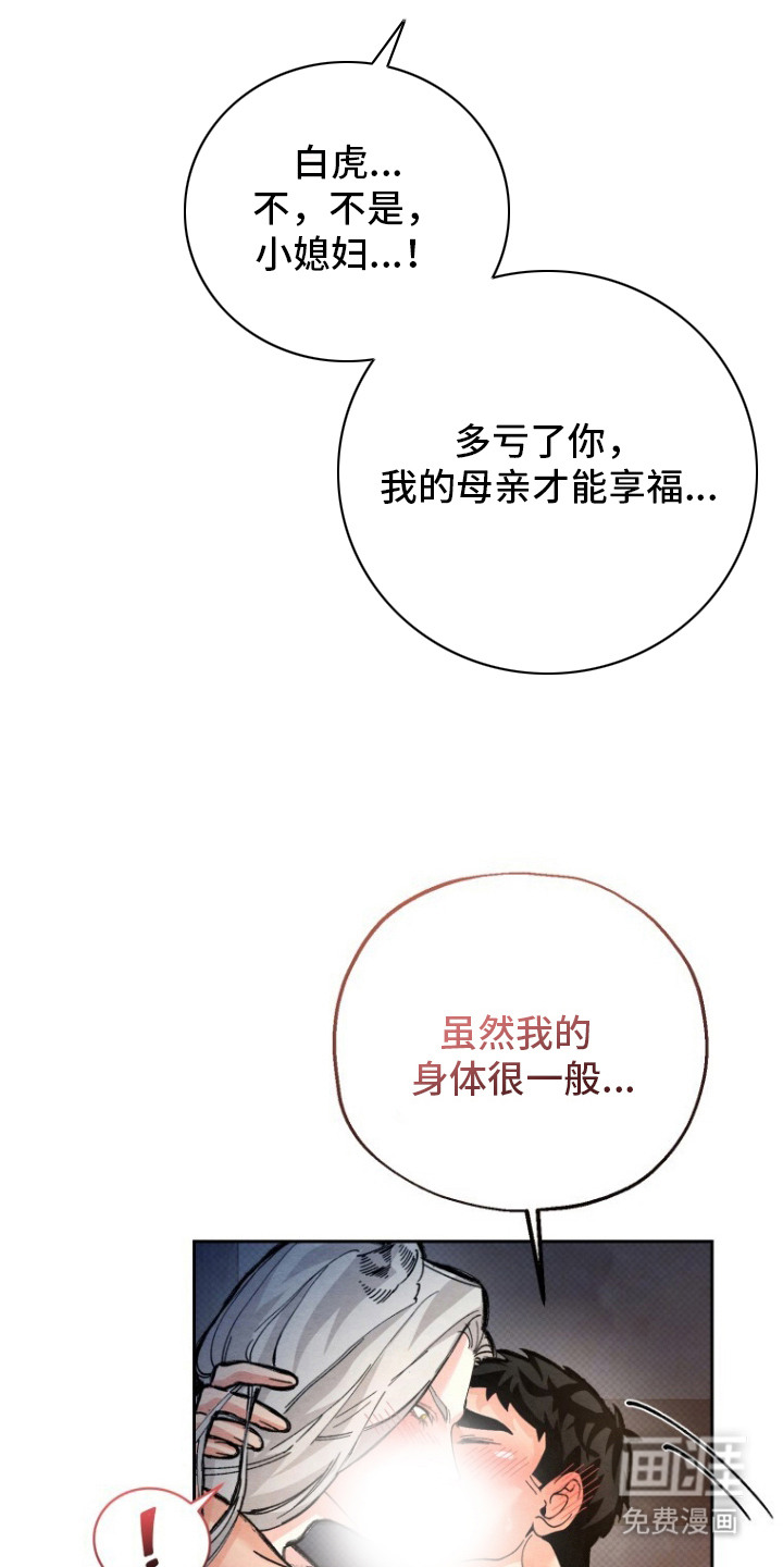 第14话4