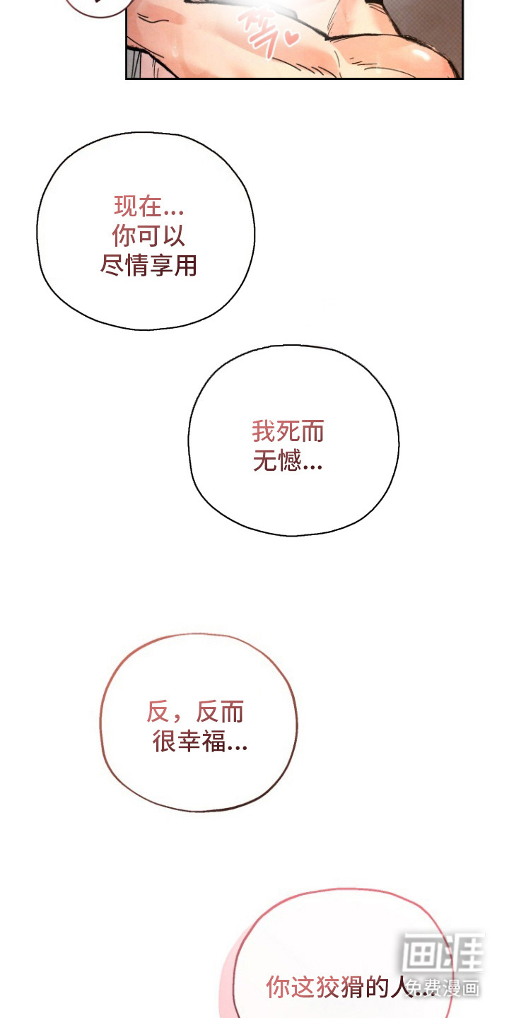 第14话5