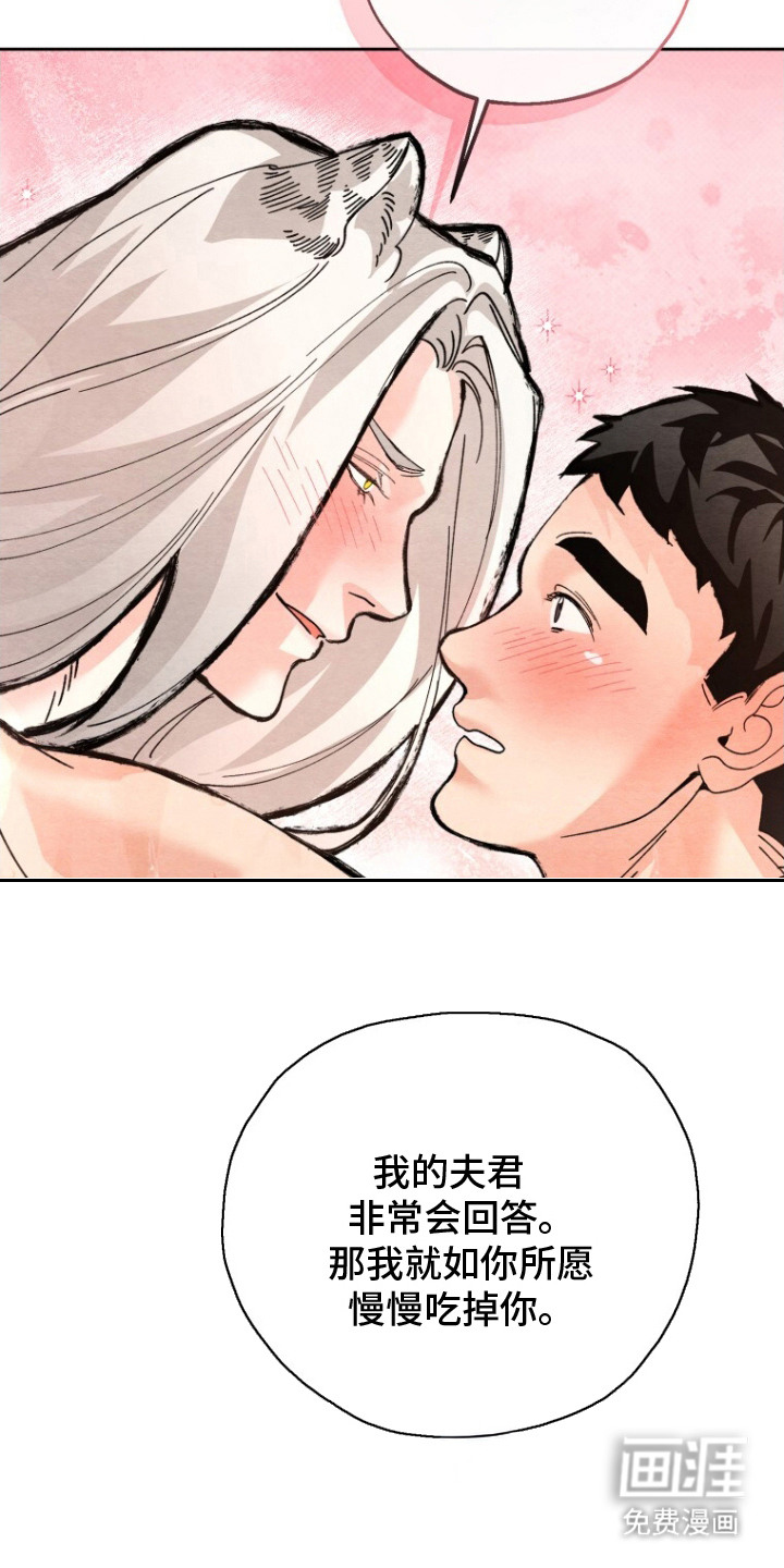 第14话6