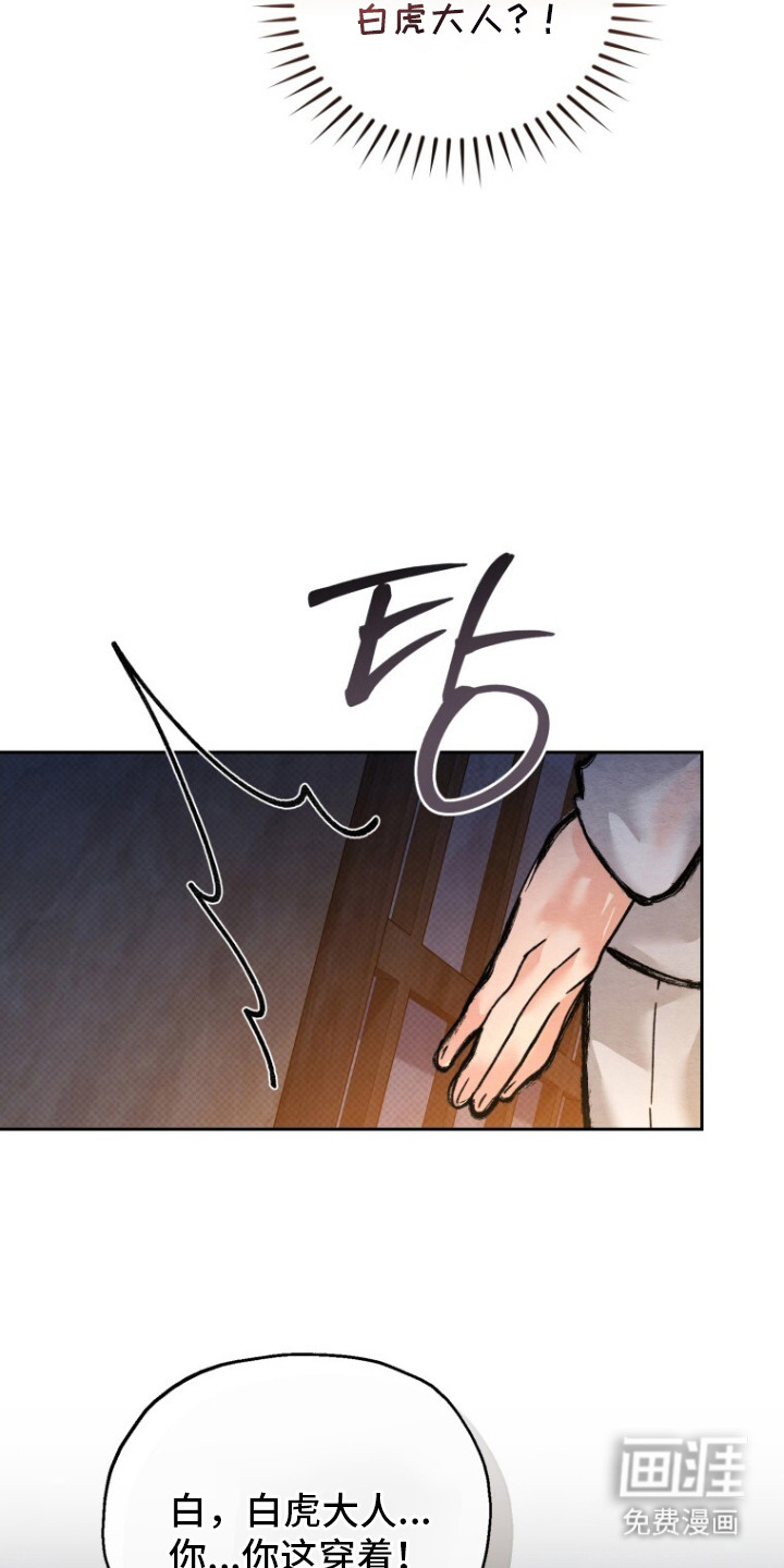 第13话11