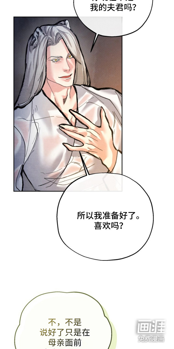 第13话13