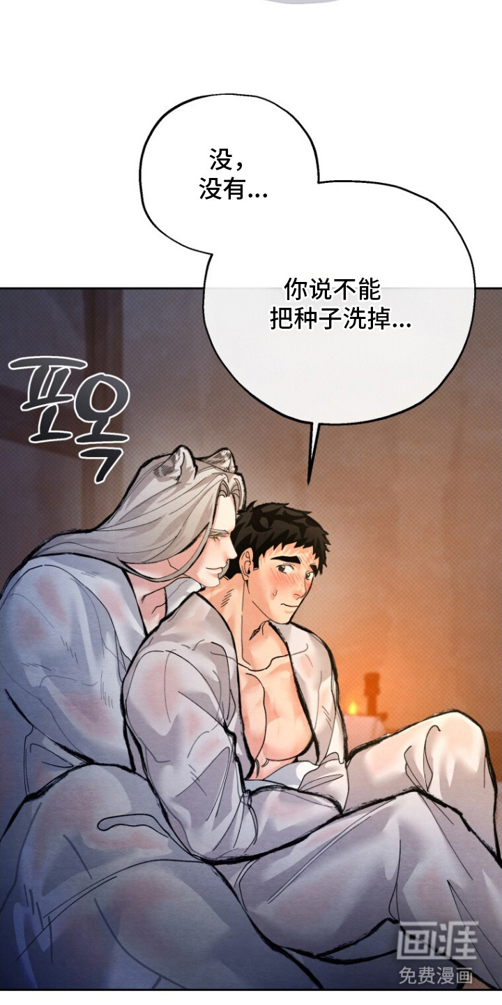 第13话17