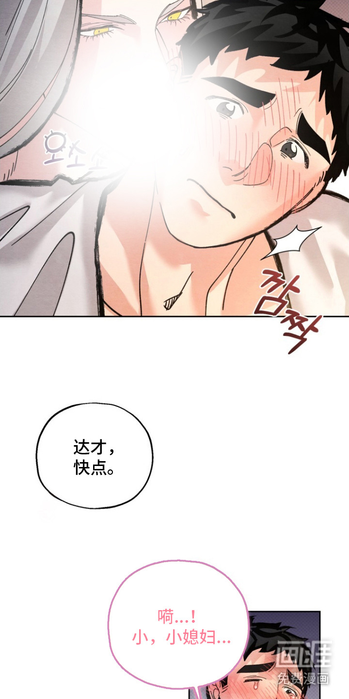 第13话19