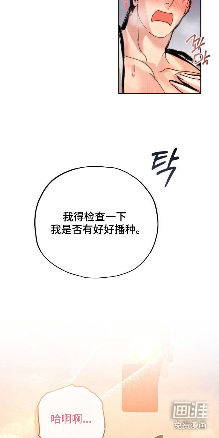 第13话20