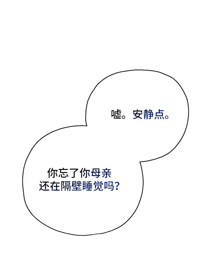 第13话22
