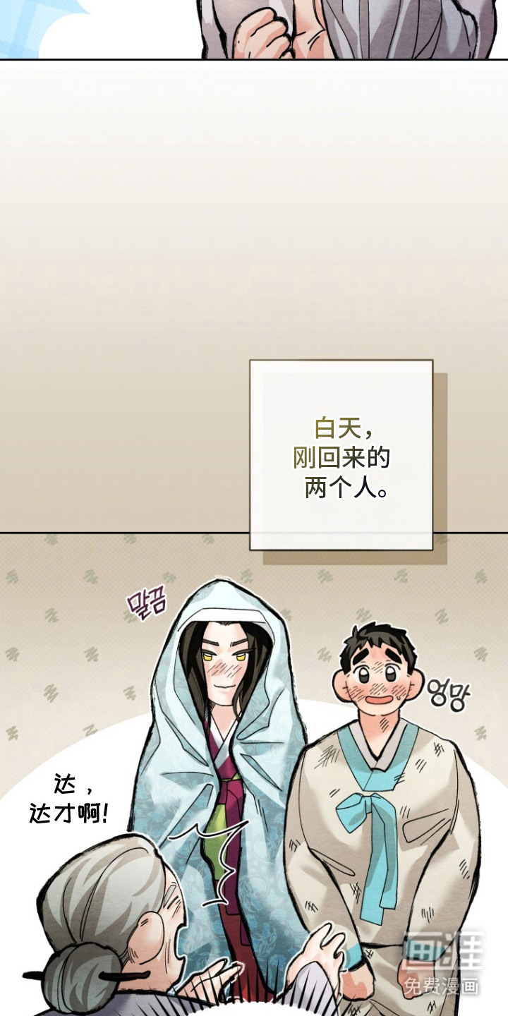 第13话4