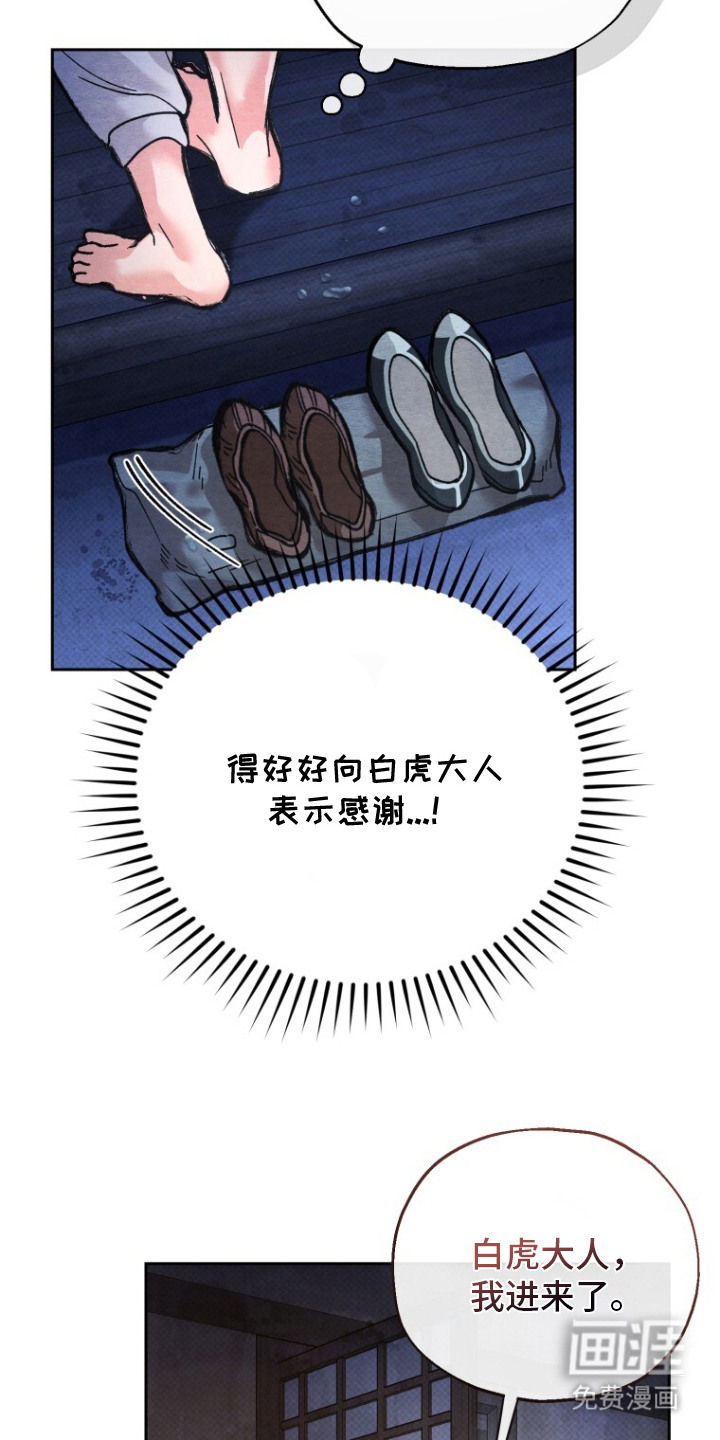 第13话6