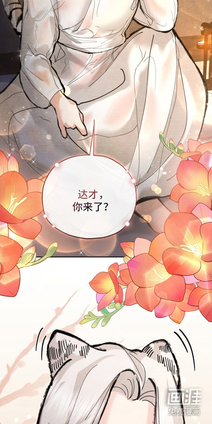 第13话9