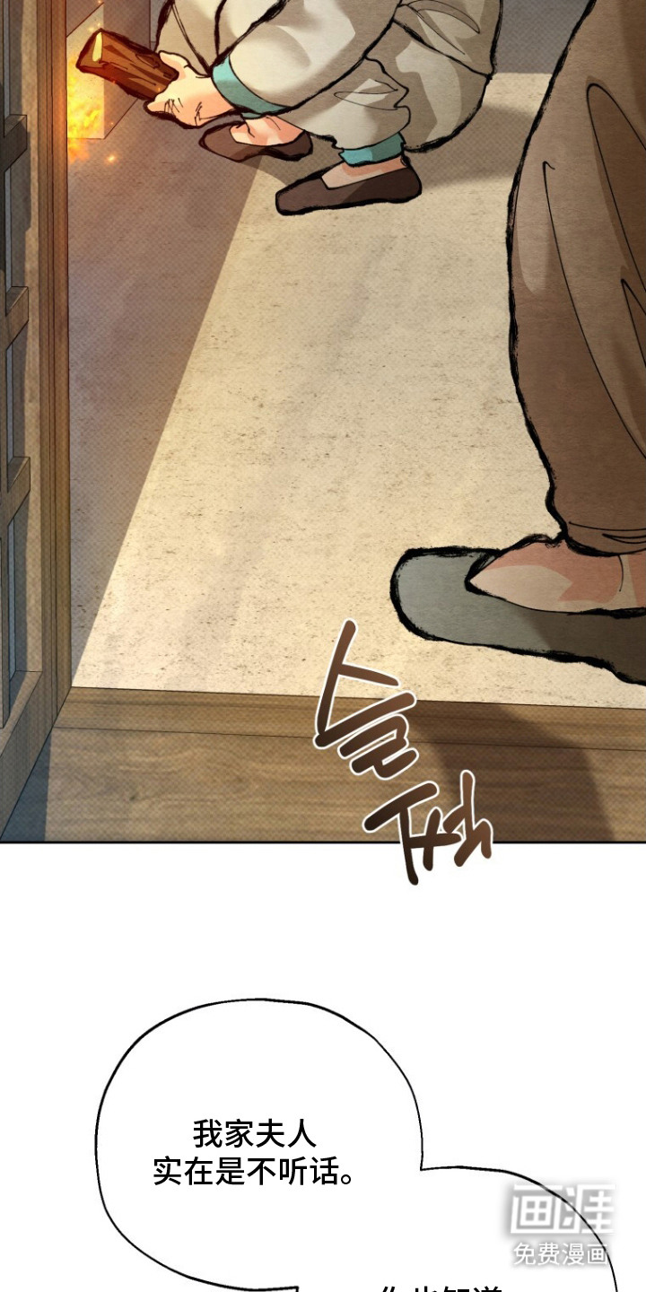 第11话1
