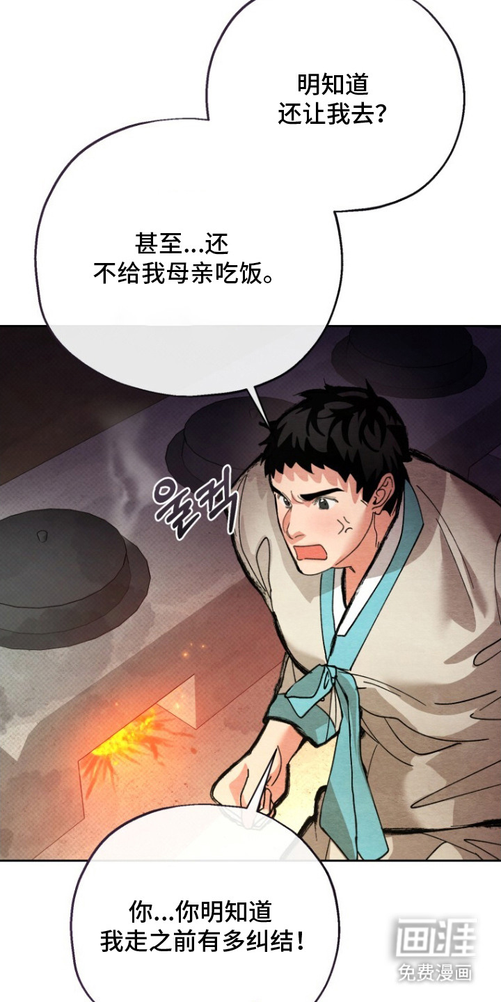 第11话10