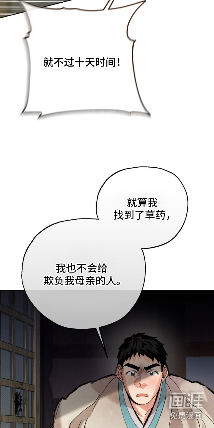 第11话13