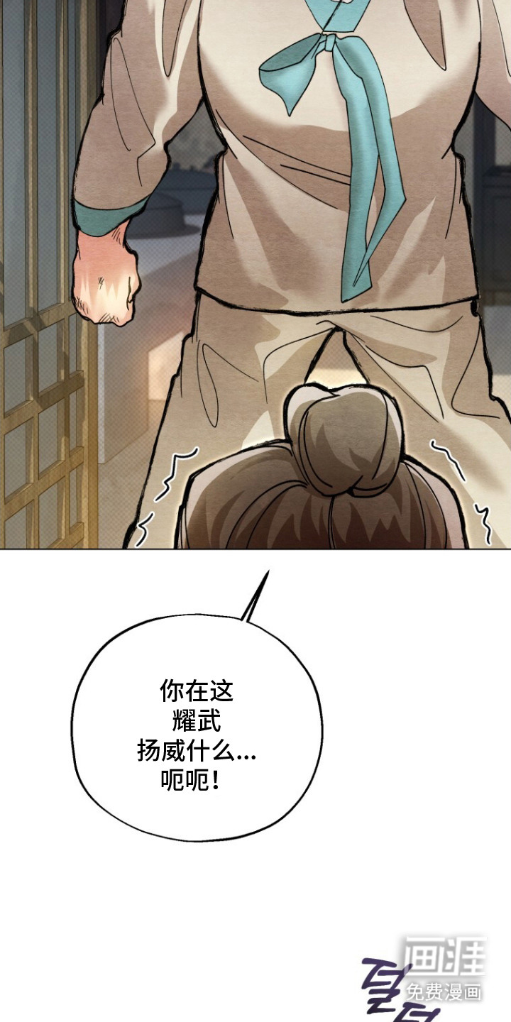 第11话14