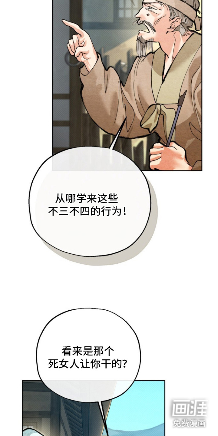 第11话16