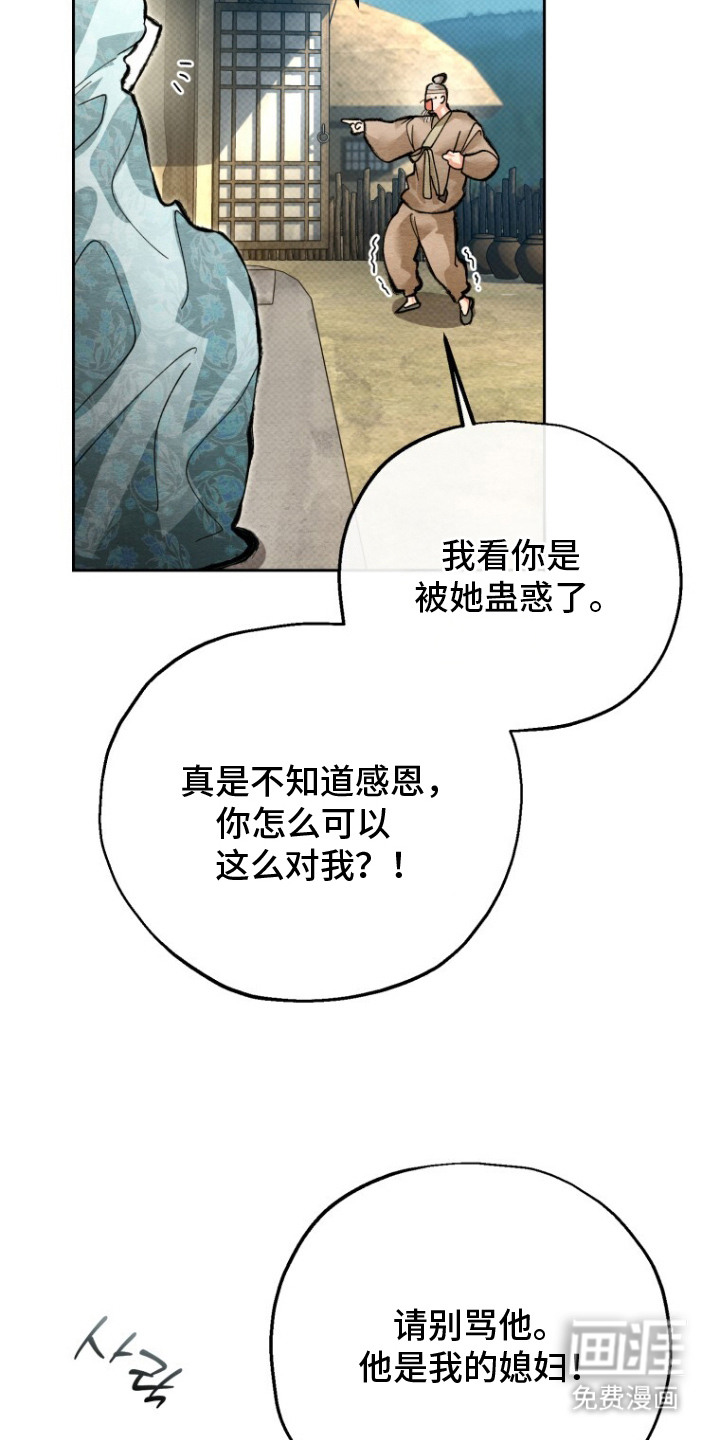 第11话17