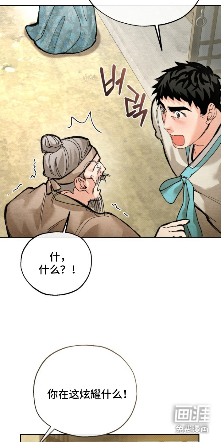 第11话18