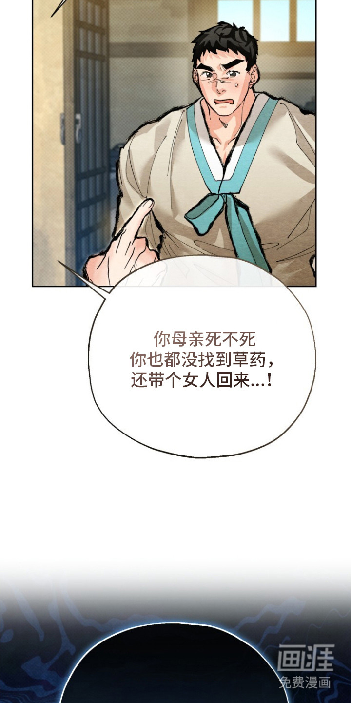 第11话19