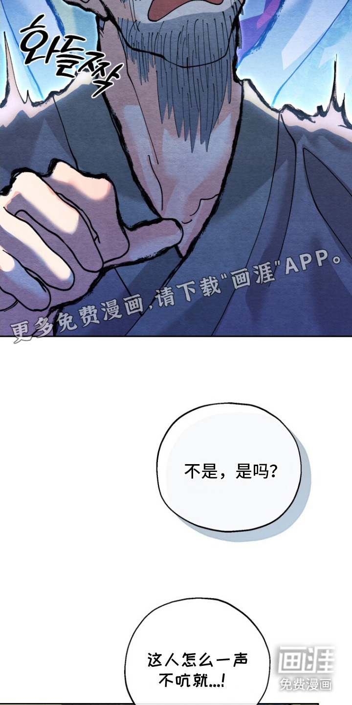 第11话21