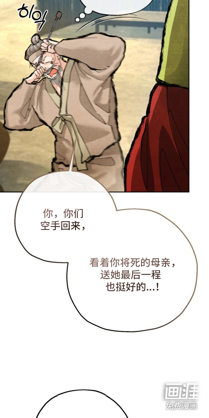 第11话22