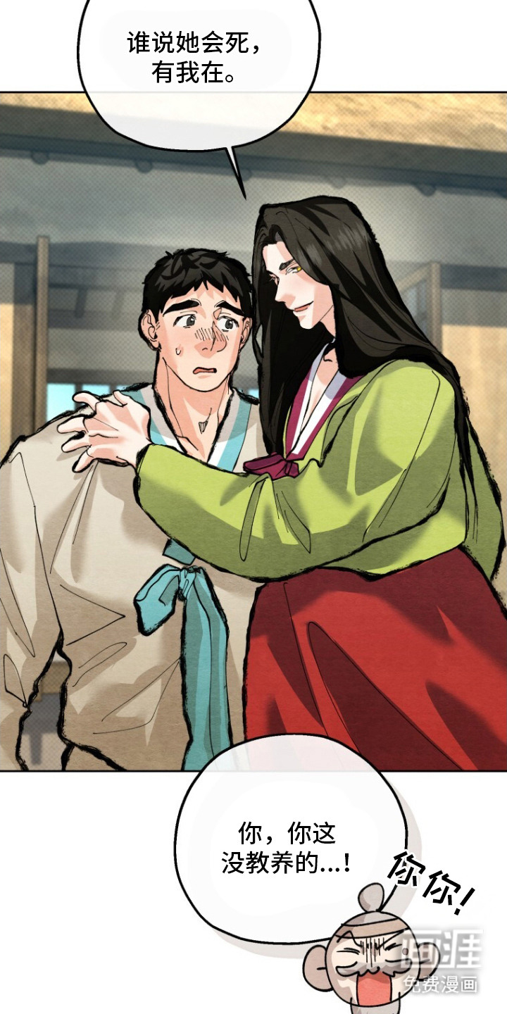 第11话23