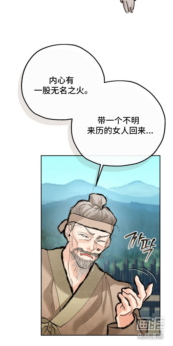 第11话24