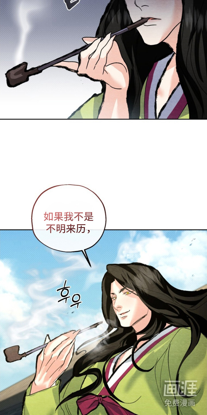 第11话26