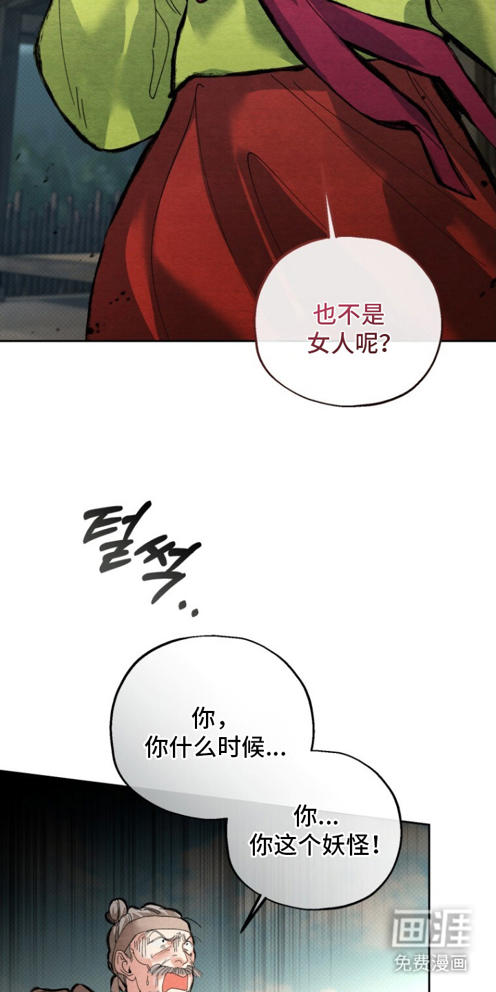第11话27