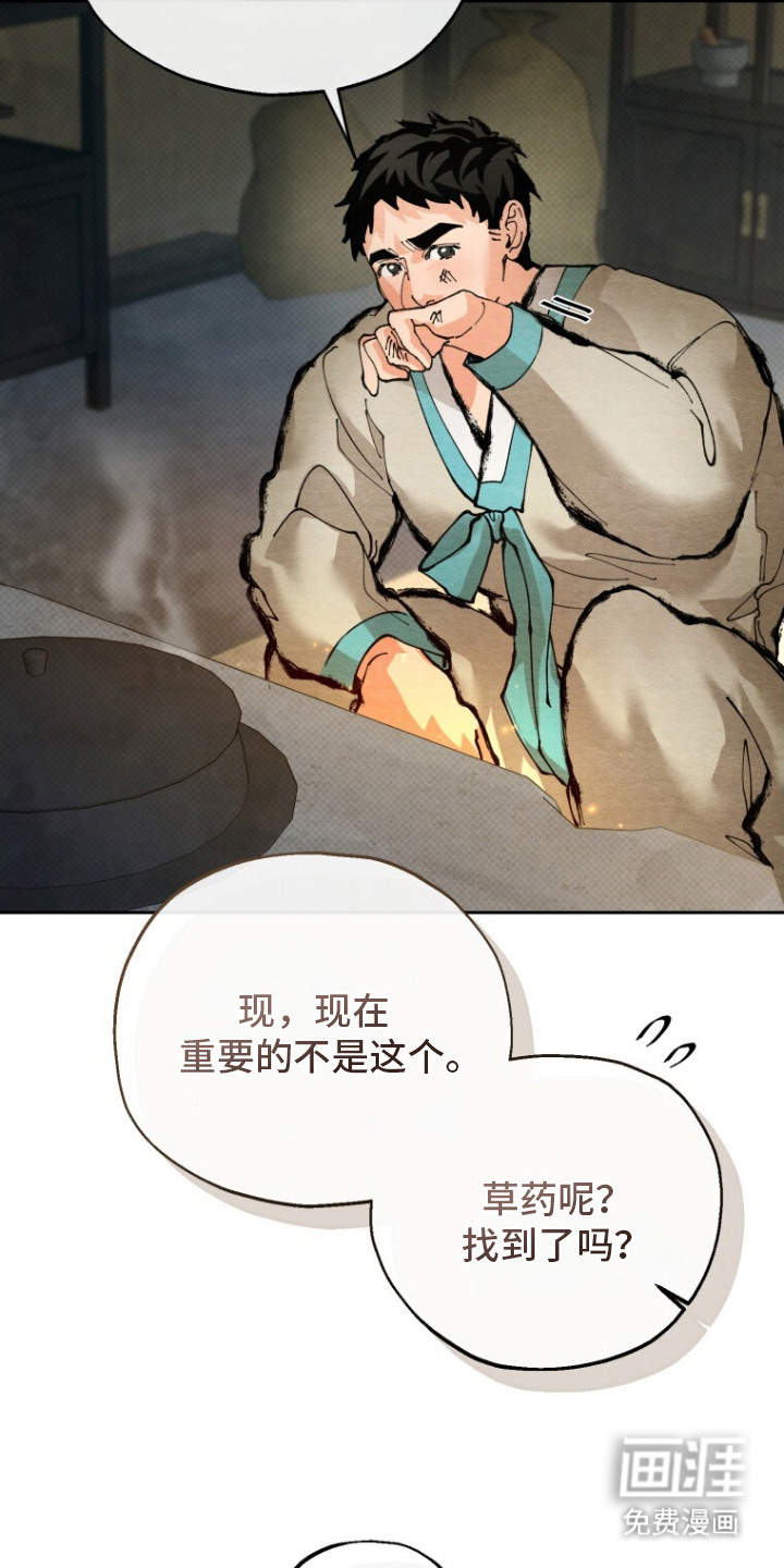 第11话3
