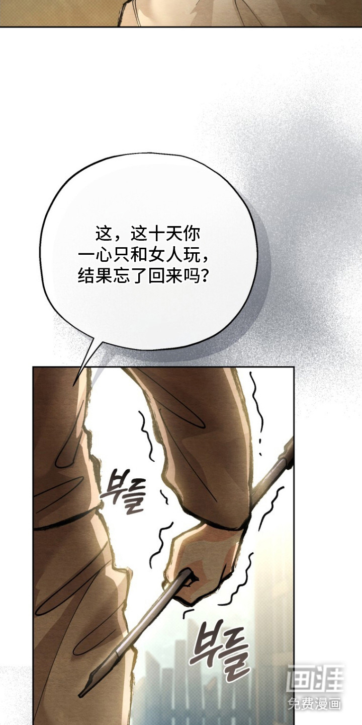 第11话6