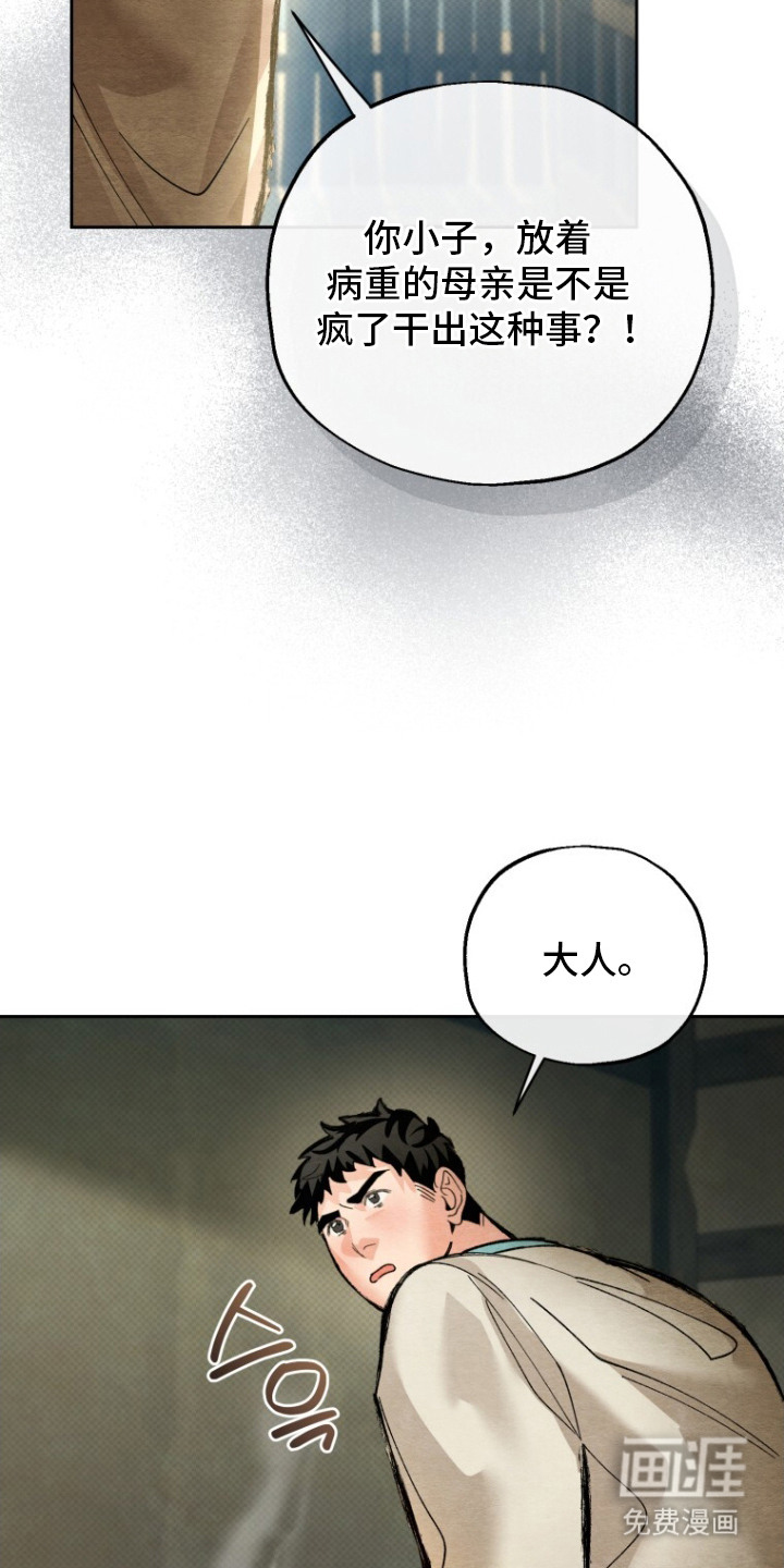 第11话7