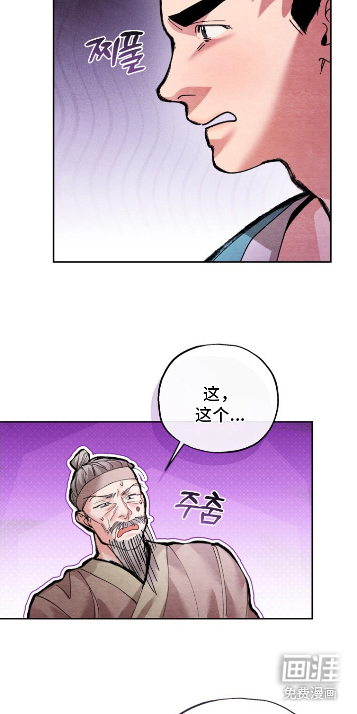 第11话9