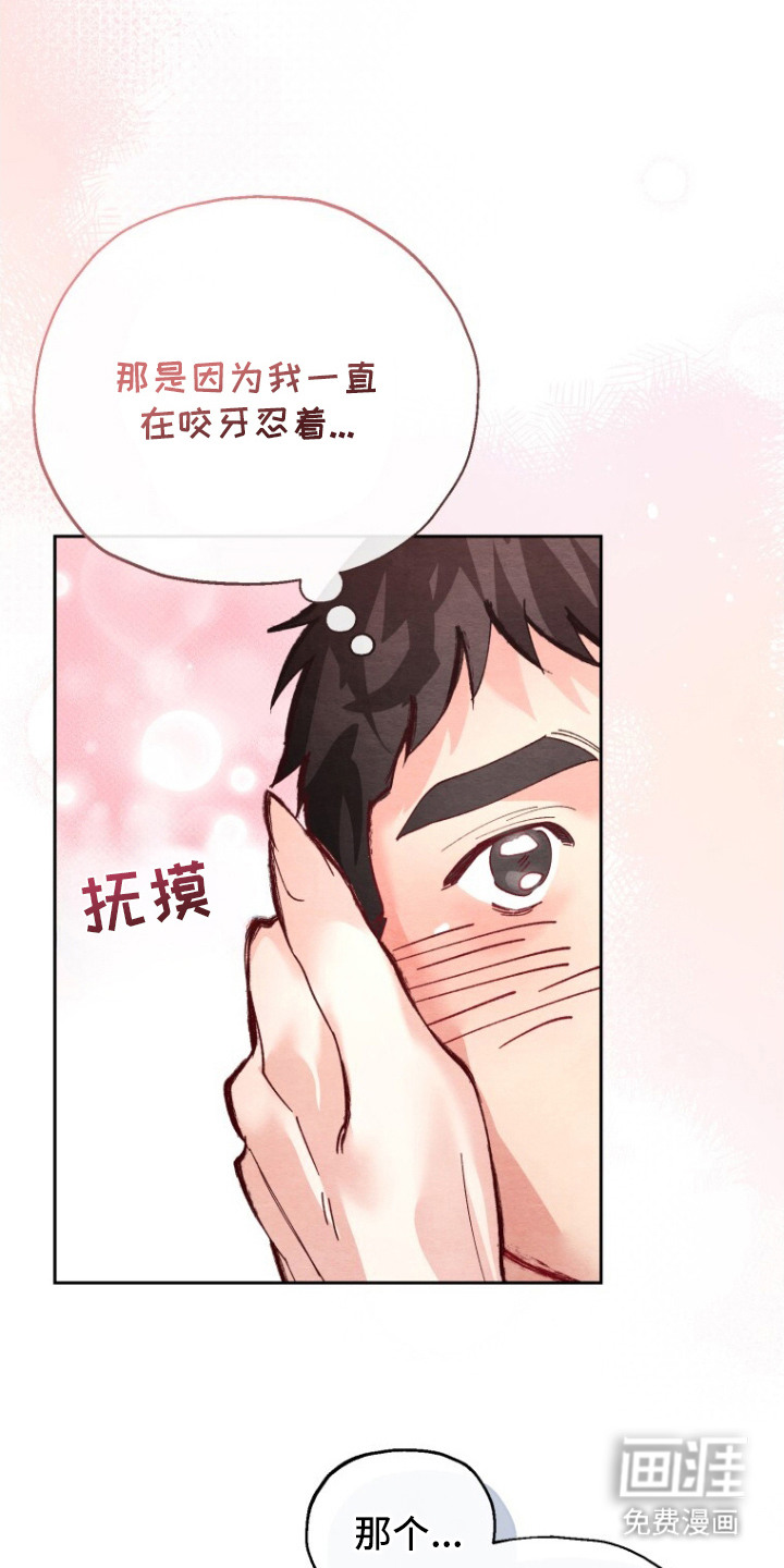 第6话10