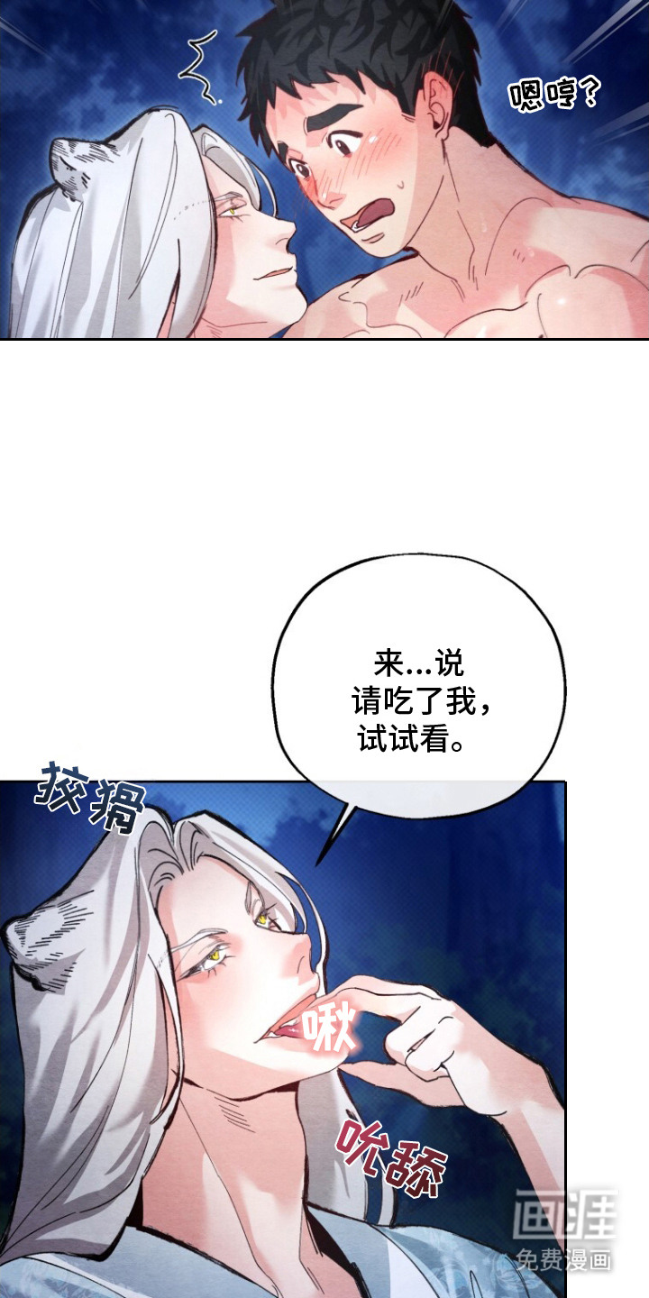 第6话13