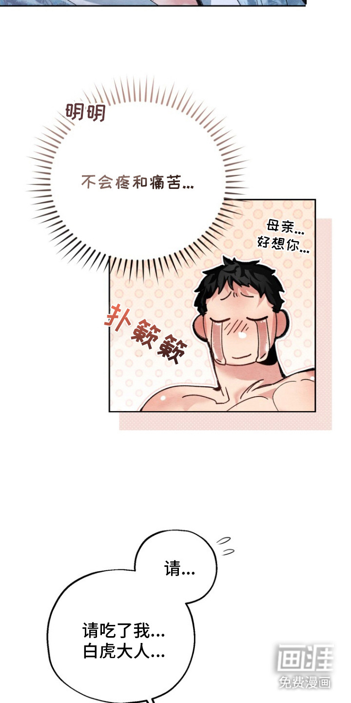 第6话14