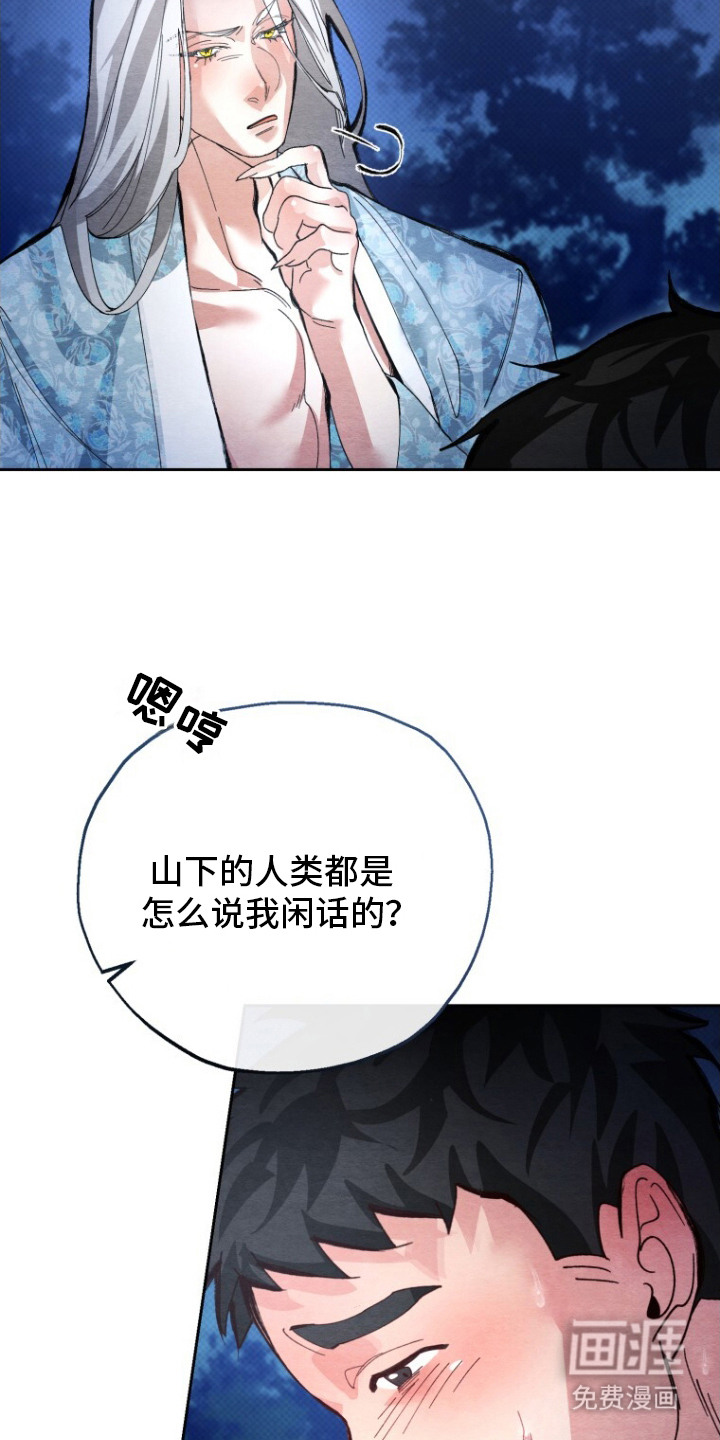 第6话2