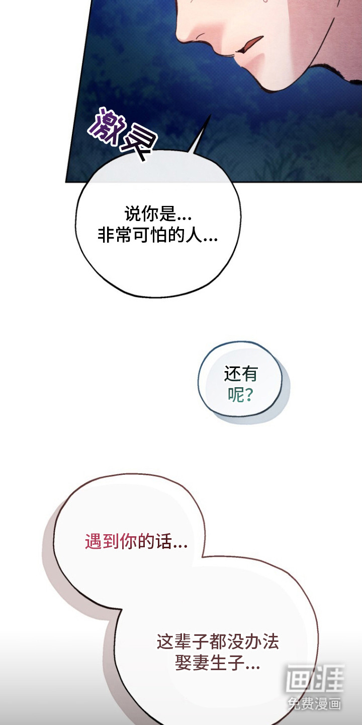 第6话3