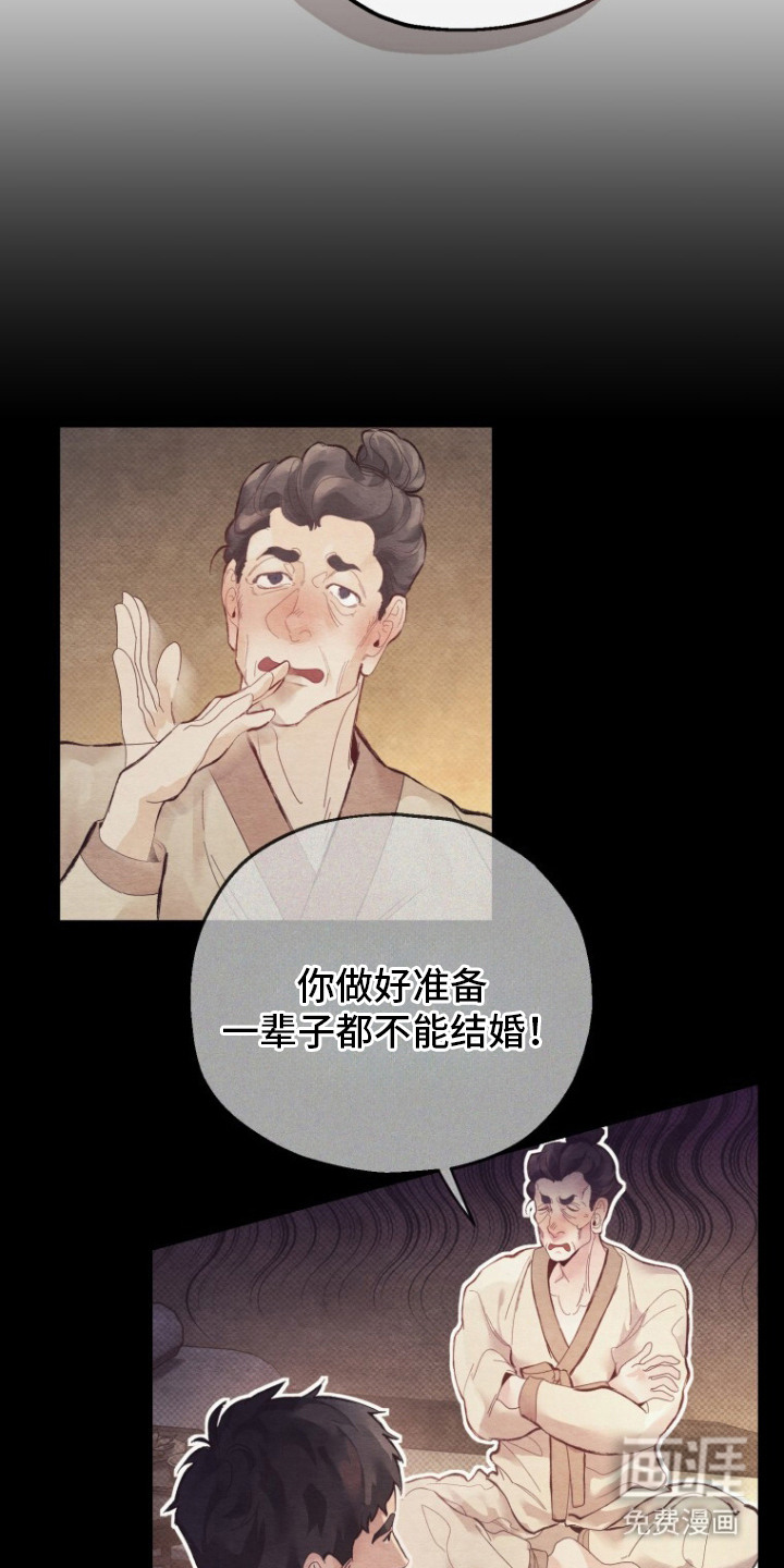 第6话4