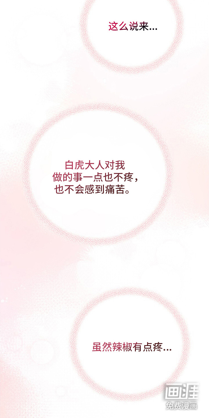 第6话9
