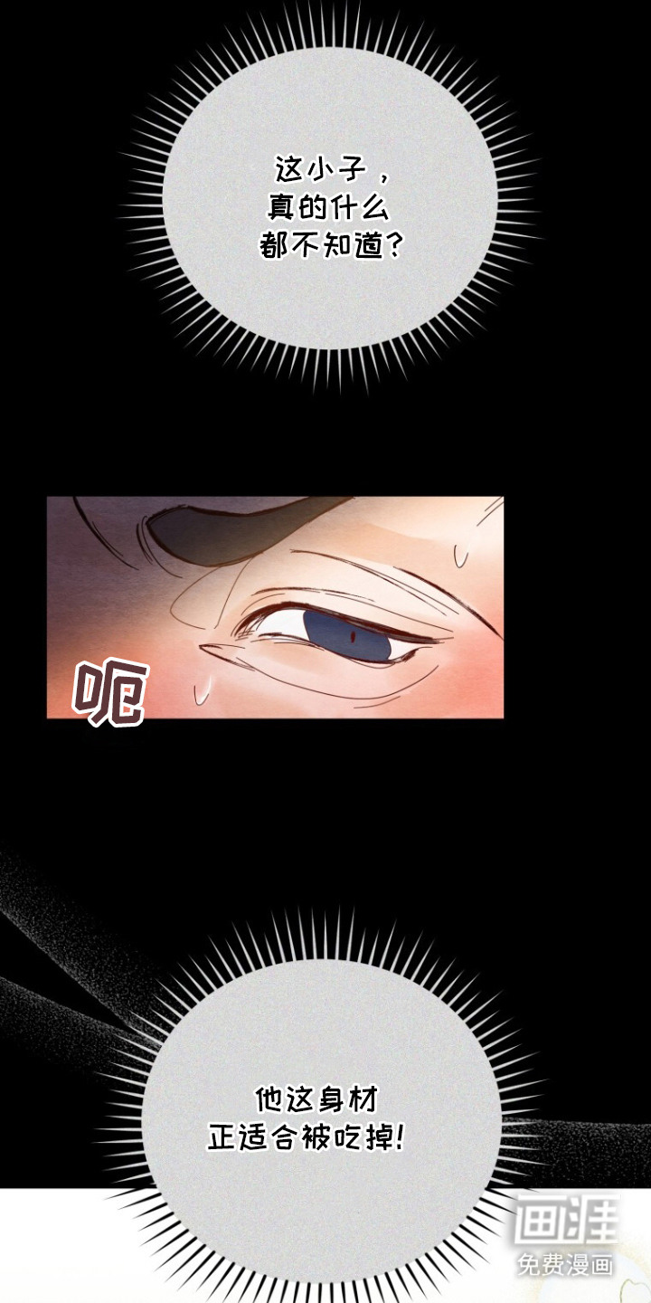 第1话13