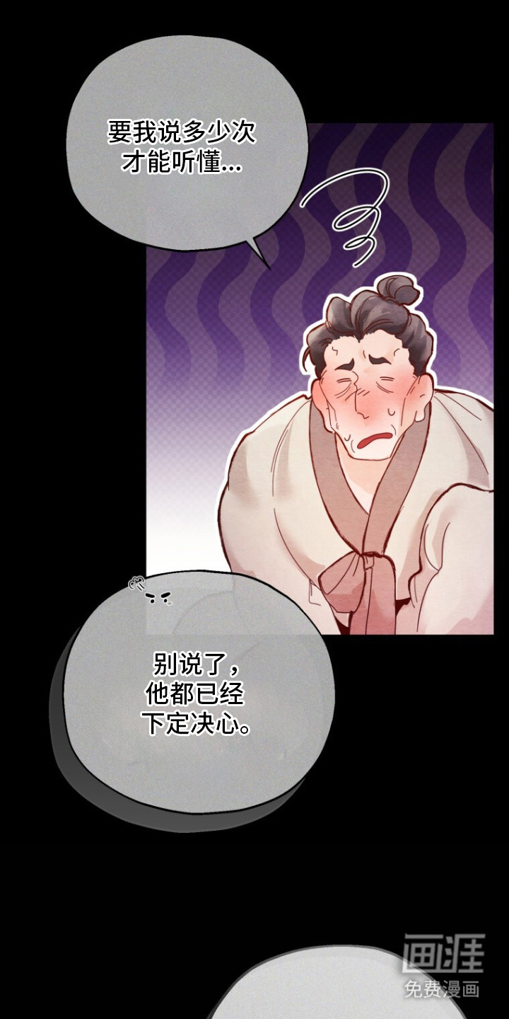 第1话16
