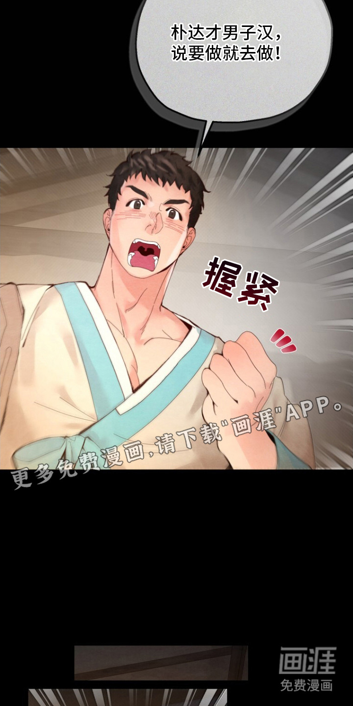 第1话17