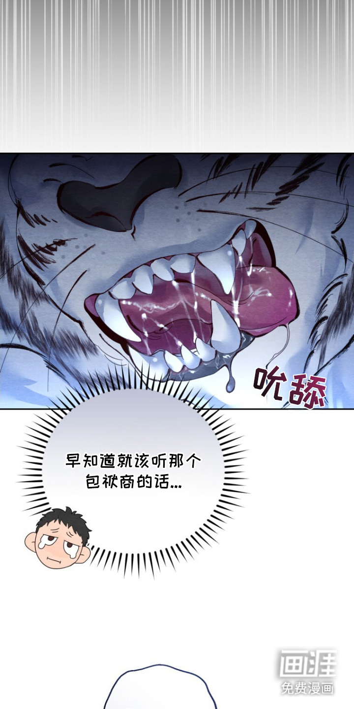 第1话19