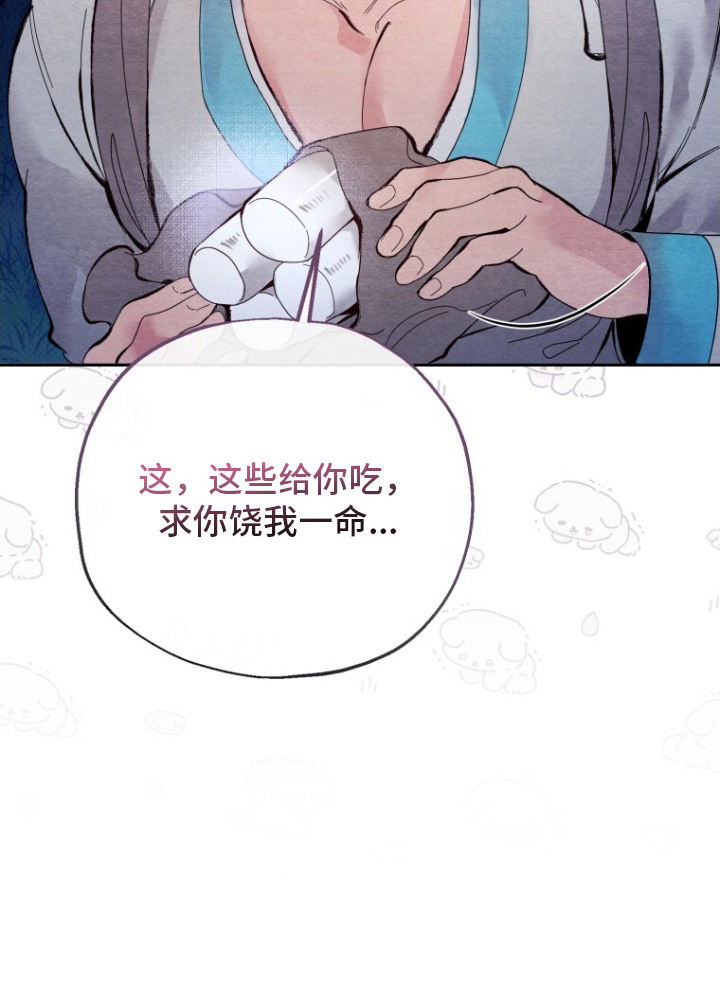 第1话21