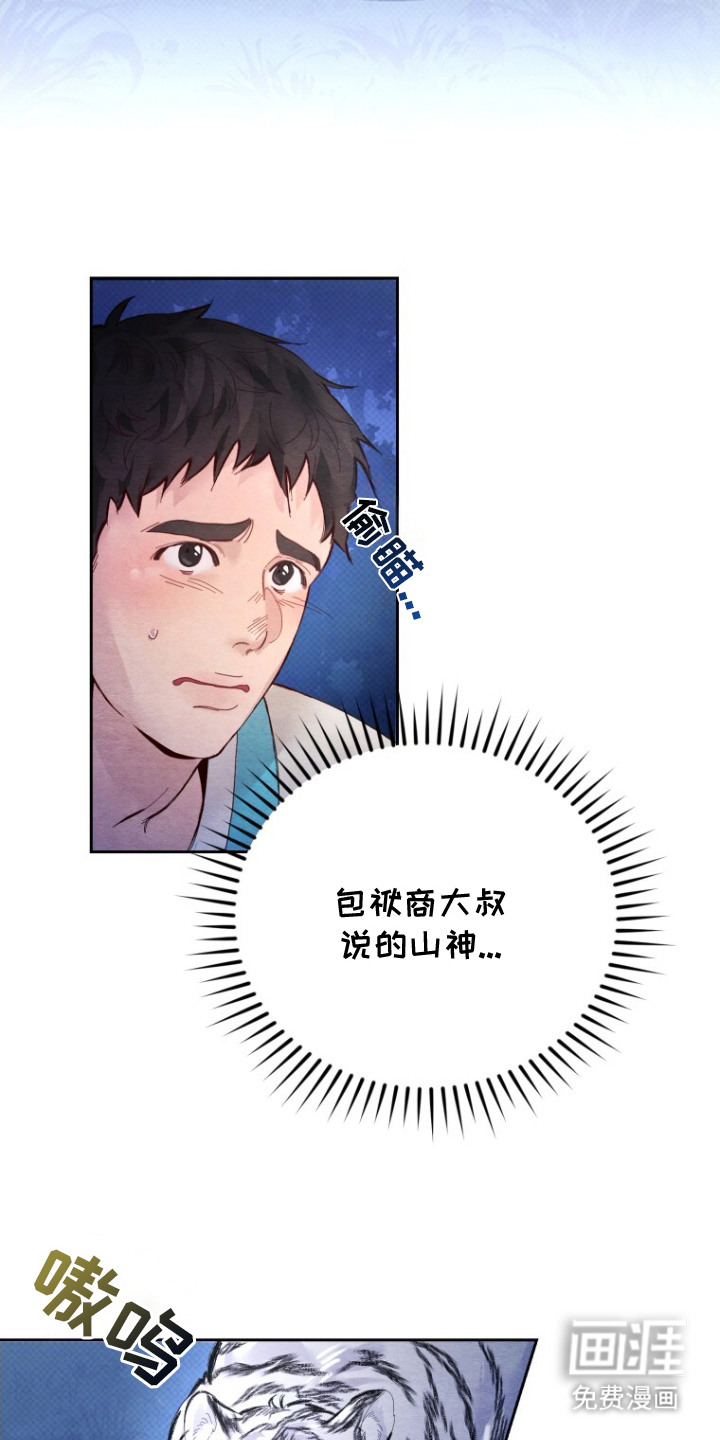 第1话3