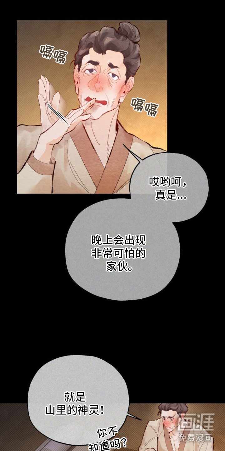 第1话8