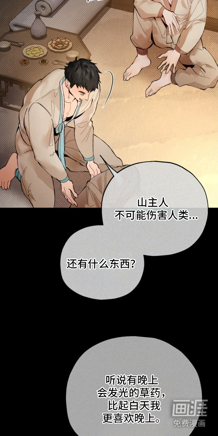 第1话9
