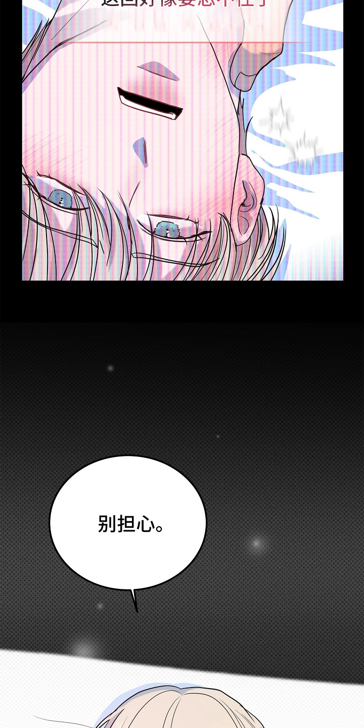 第9话10