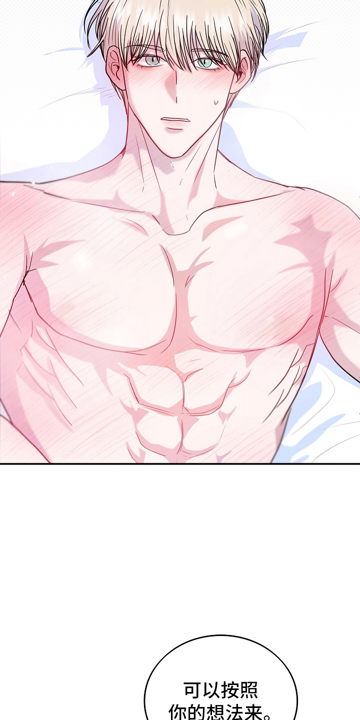 第9话11