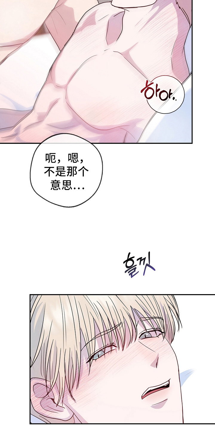 第9话19